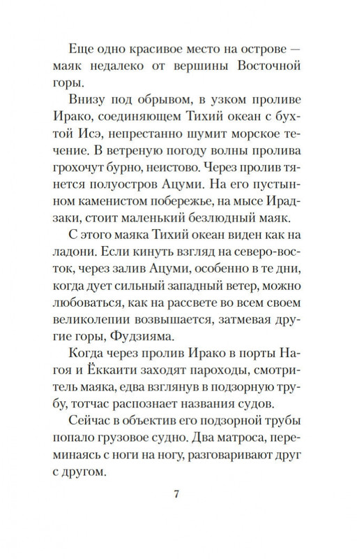 2-page-0006