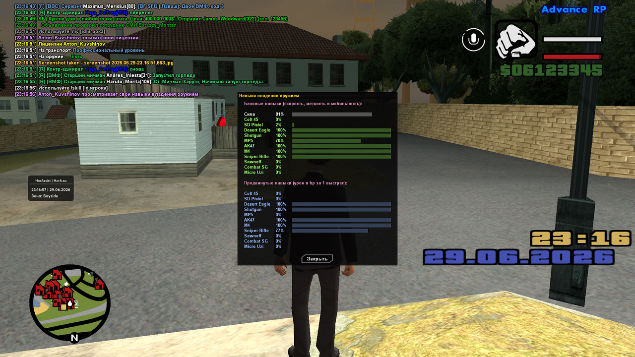 screenshot 2026 06 29 23 16 57 363