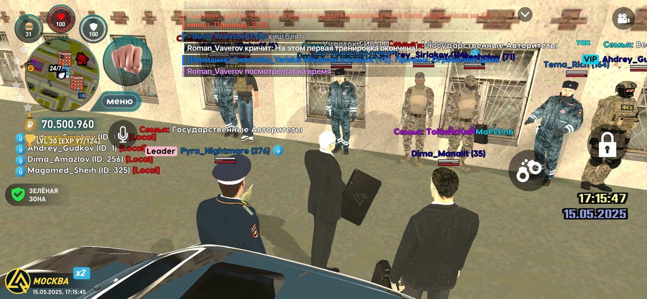 Screenshot_2025-05-15-17-15-46-523_com.liverussia.cr