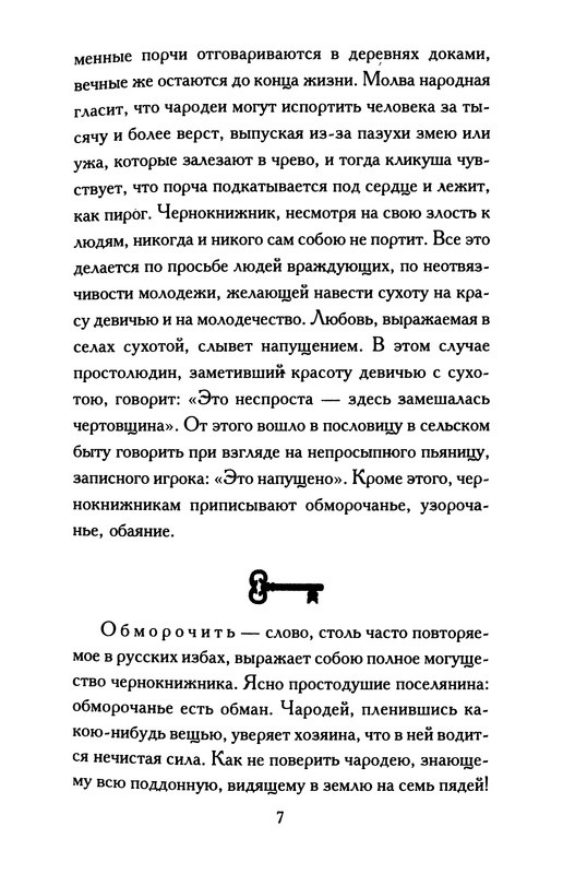p0008