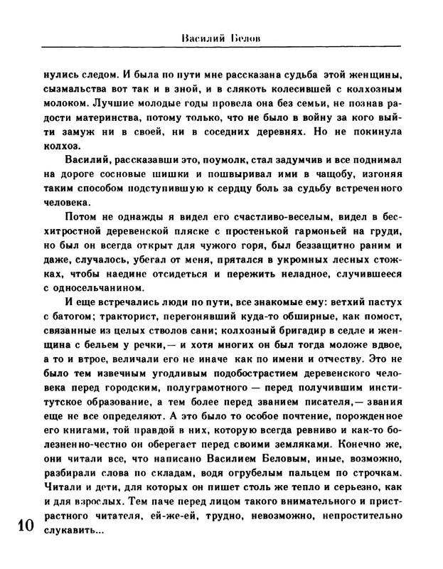 p0014