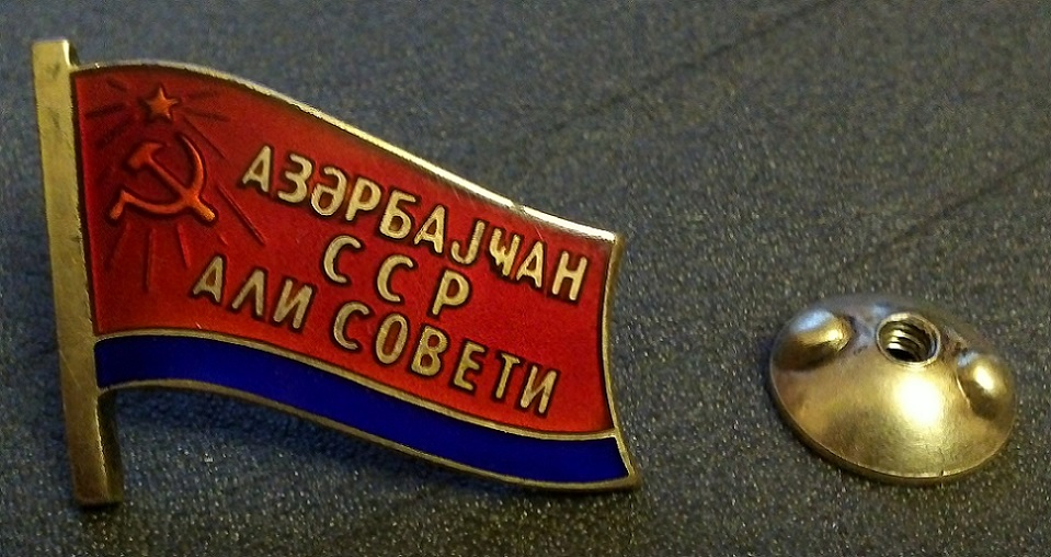 Аверс