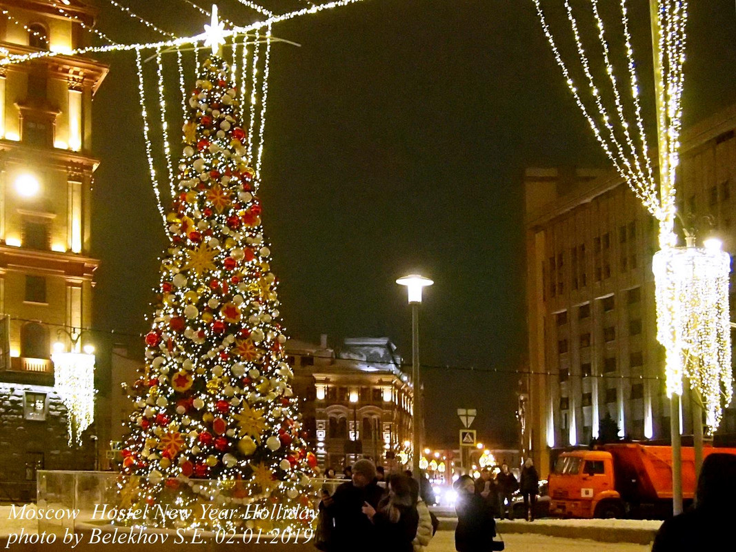 Москва, Новый год