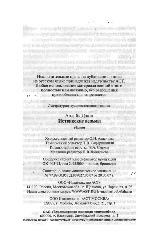 p0383