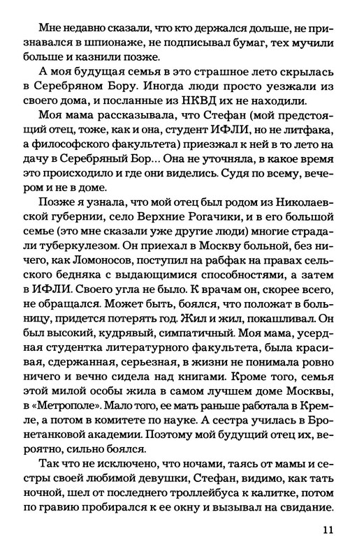 p0012