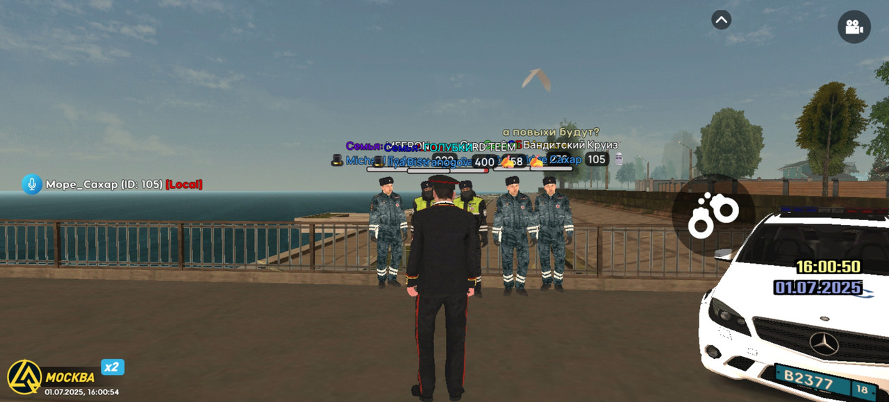 Screenshot_20250701_160054_com.liverussia.cr