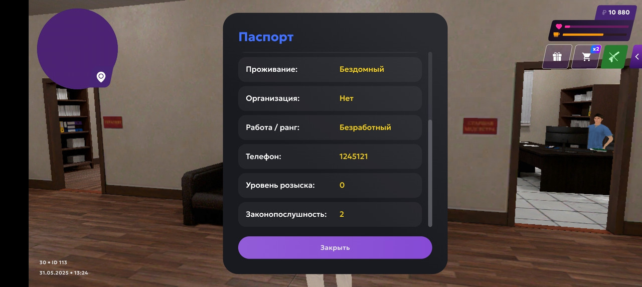 Screenshot_20250531-172439