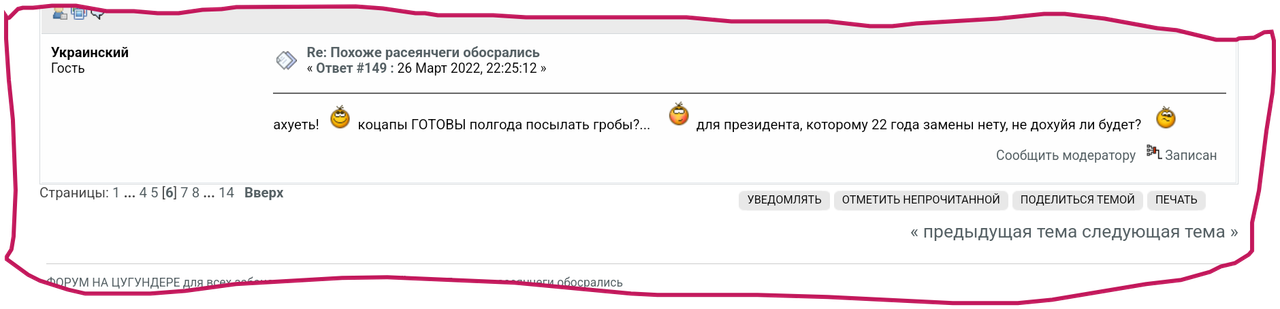 Авдеевку тромбят v.2