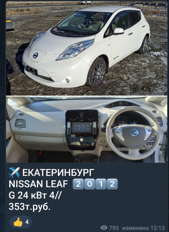 Screenshot_20221214-175001_Telegram