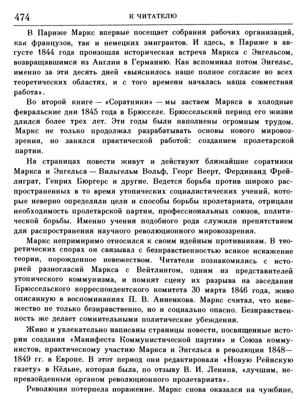 p0472