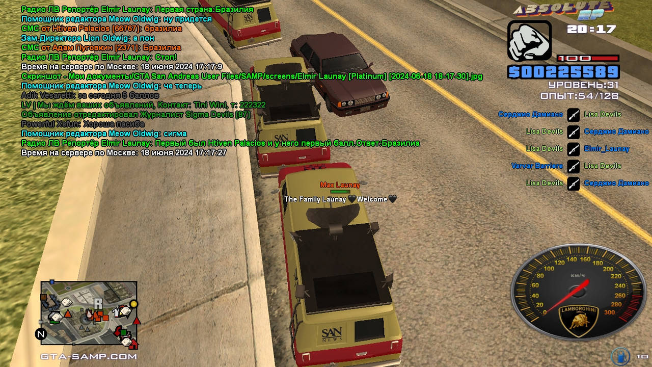 Elmir Launay [Platinum] [2024-06-18 18-17-48]