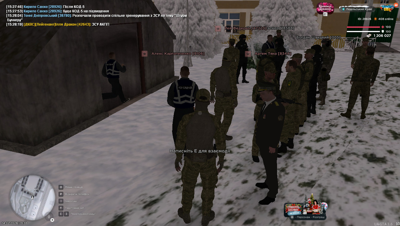 photo 2026 02 16 12 21 00 (2)