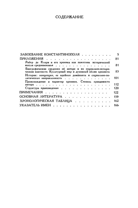 p0176