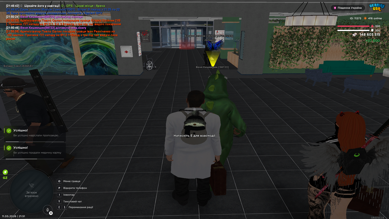 Grand Theft Auto San Andreas Screenshot 2026 05 11 21 51 07 55