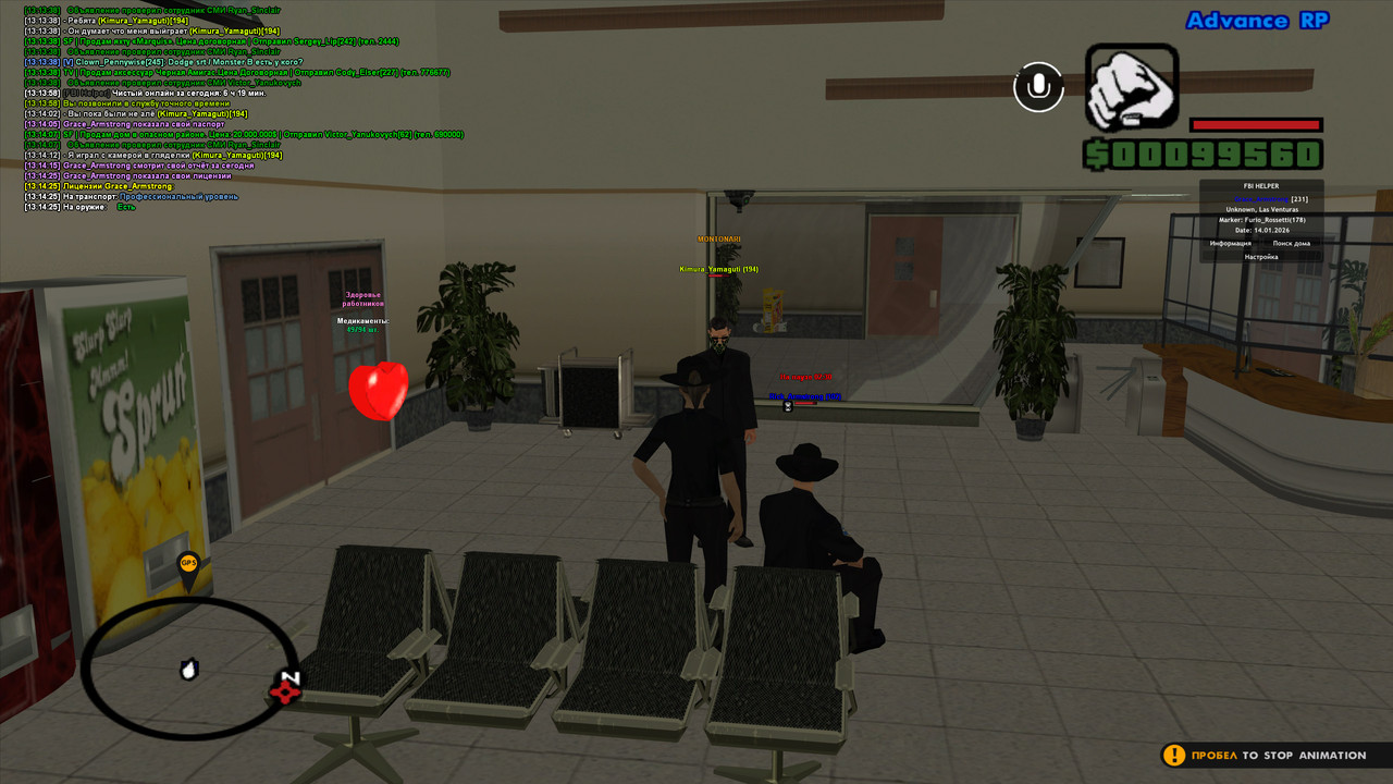 gta sa 2026 01 14 13 14 26 501