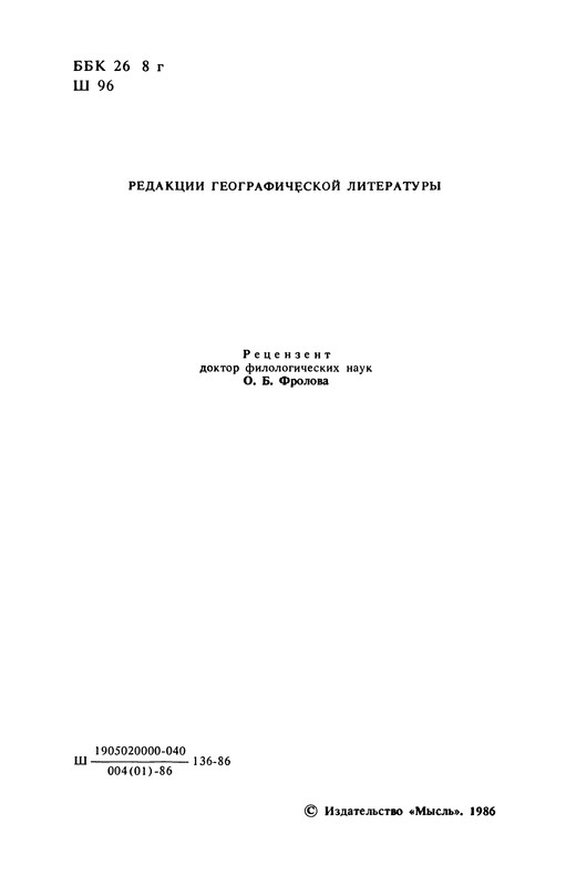 p0003