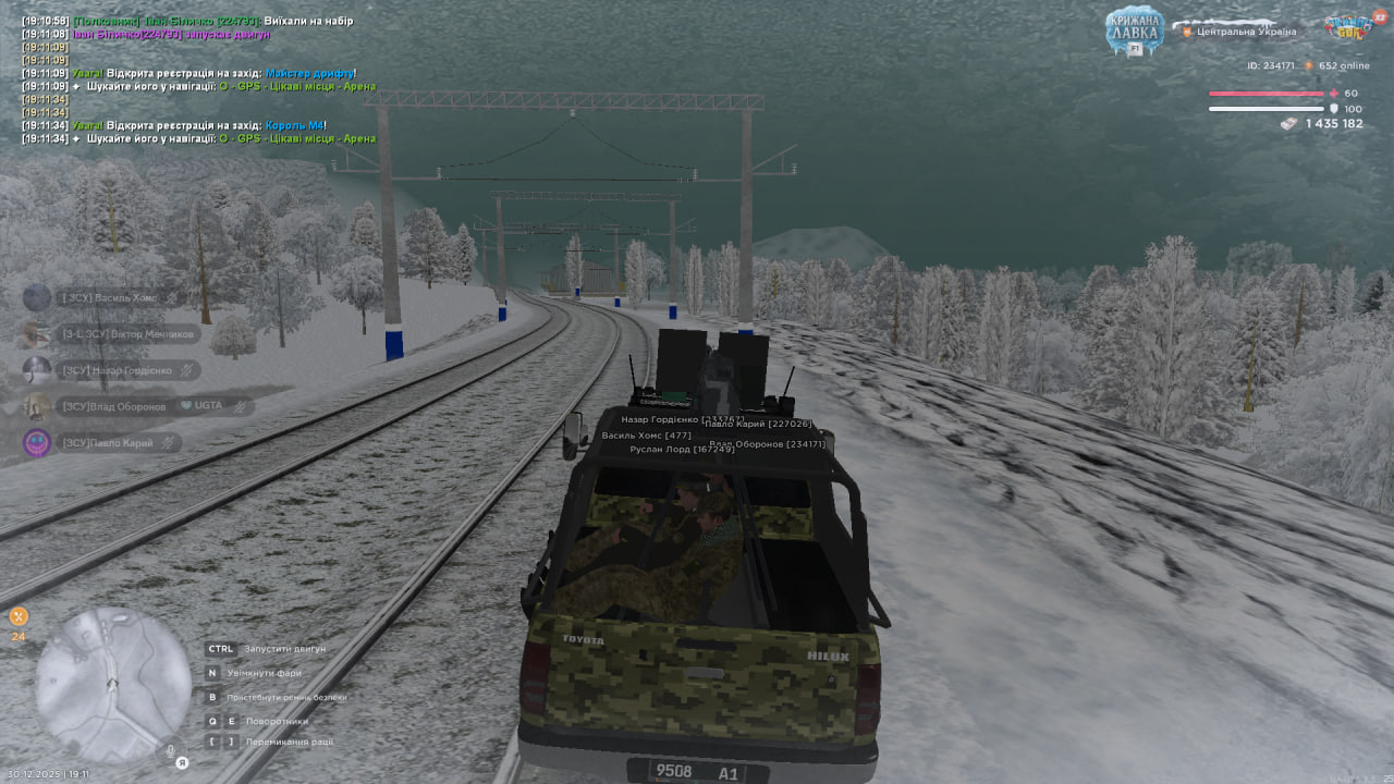 photo 2025 12 30 19 12 03