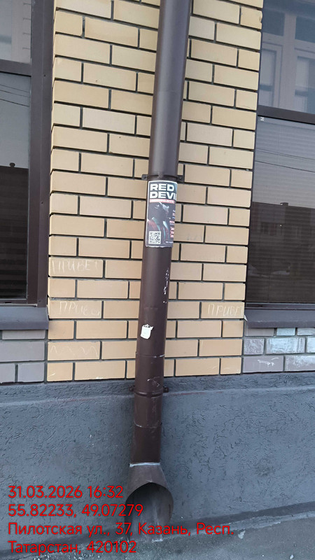 31032026 163211