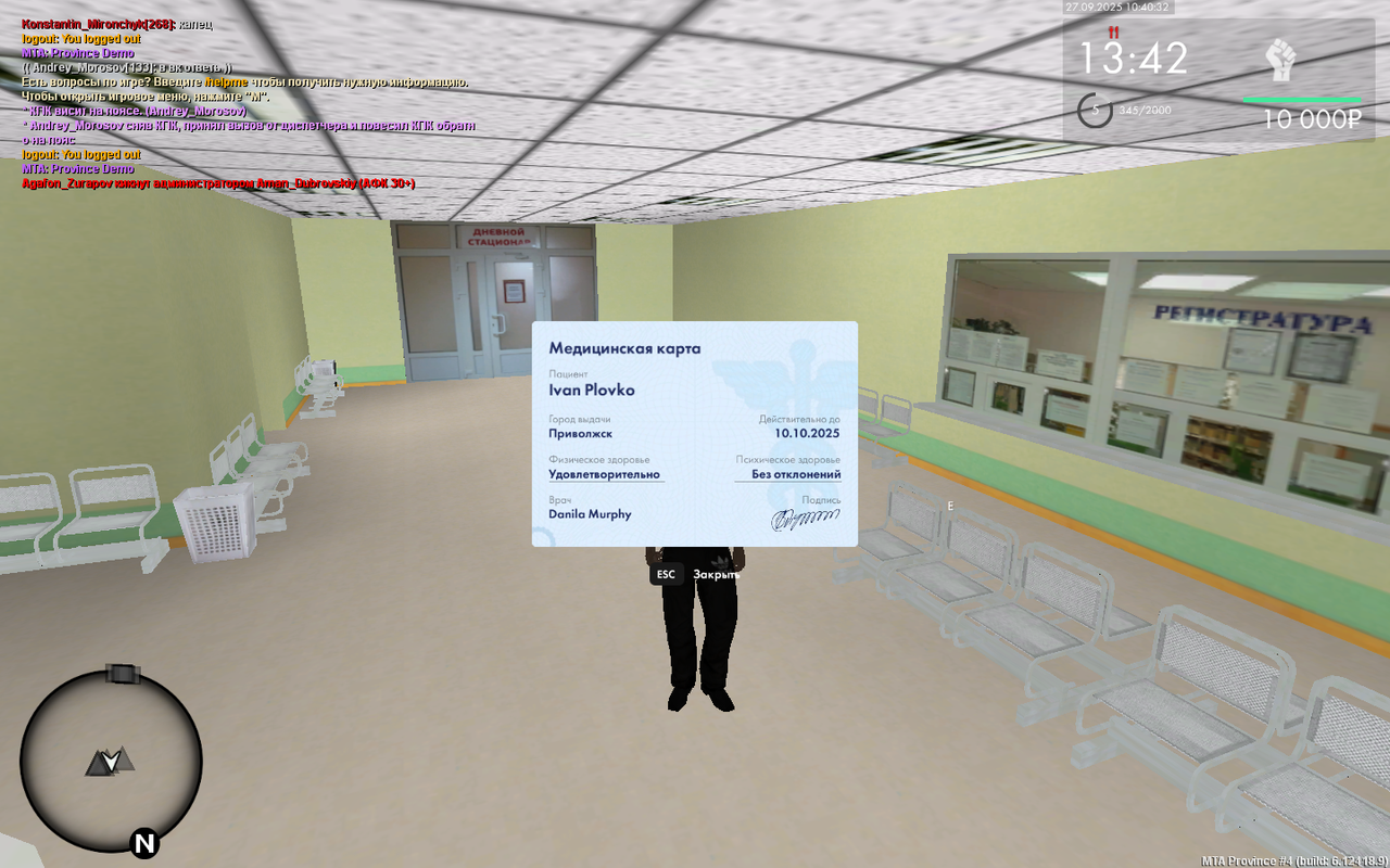 Снимок экрана (173)