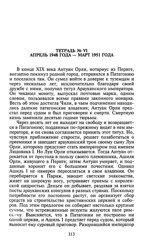 p0347