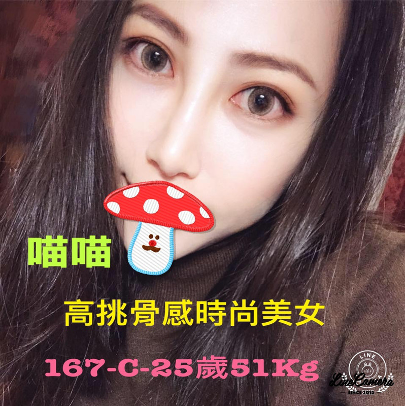 桃園外送茶
