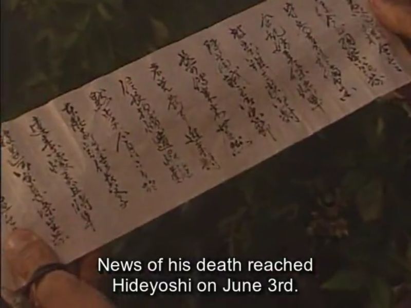 1582-6-mj-b2-31-ep-Hideyoshi-saznao-35-taiga-Hideyoshi-1996