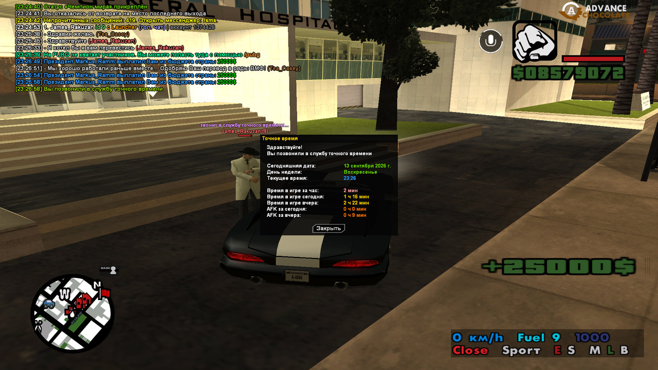 screenshot 2026 09 13 23 26 58 634