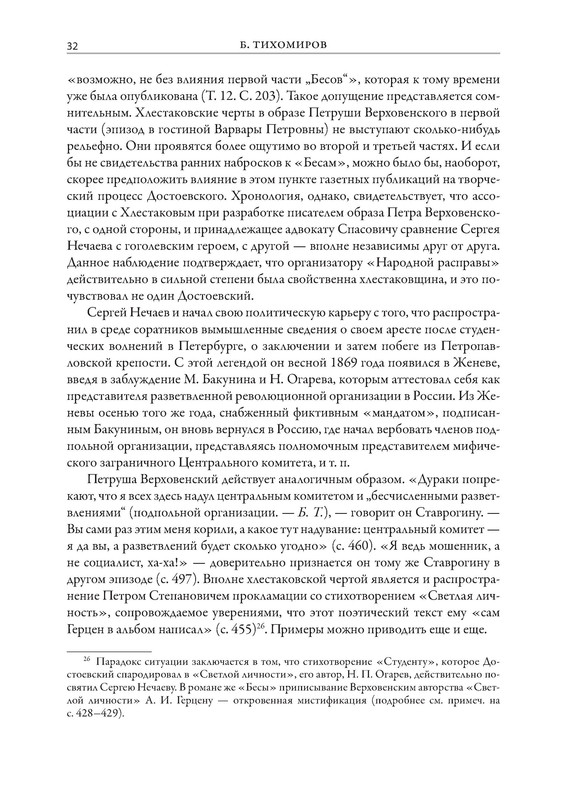 p0033
