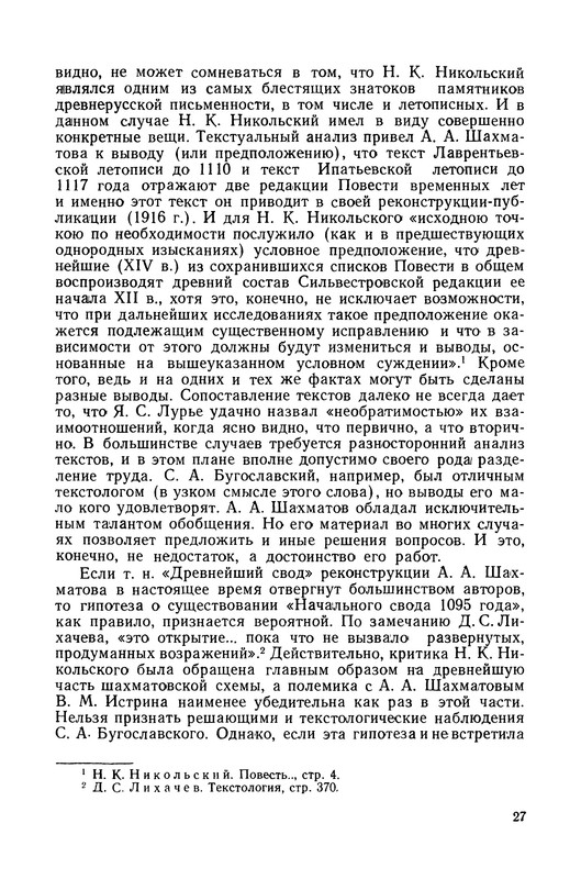 p0028