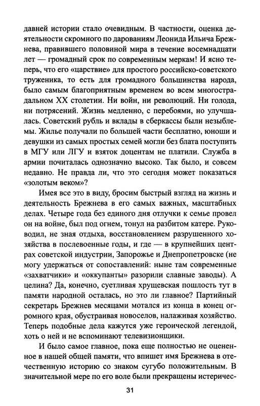 p0033