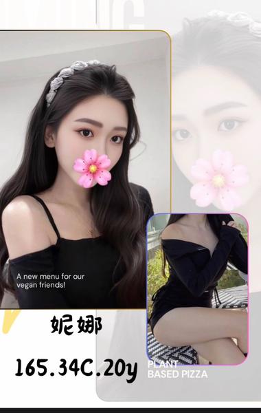 全套外約