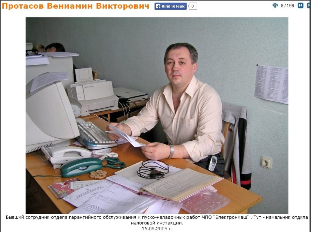 [Image: nach-otdela-protasov-gans-veniamin-pidarsoff.jpg]