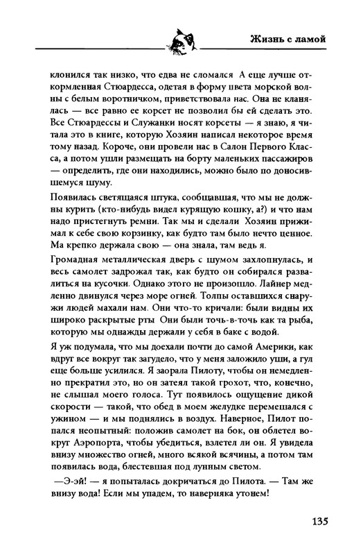 p0011