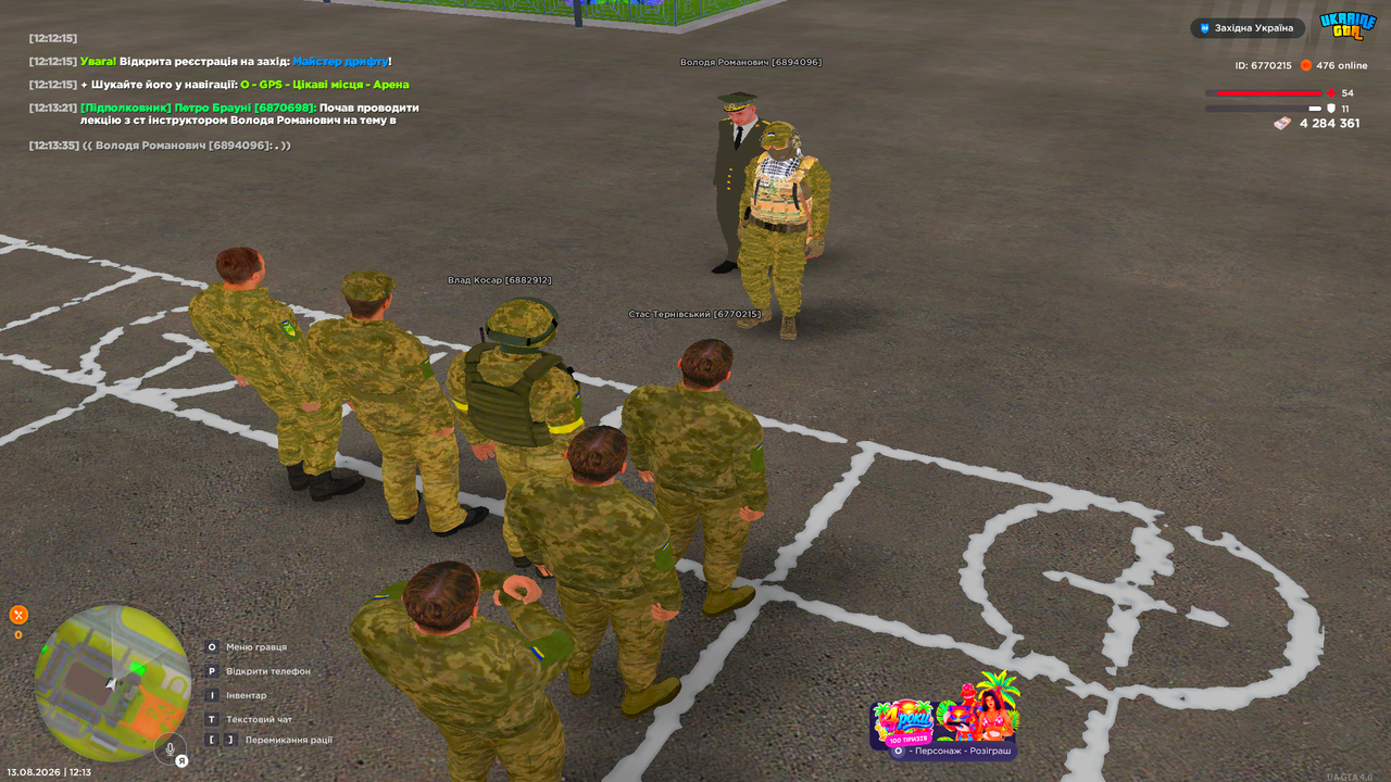 UKRAINE GTA 13 08 2026 12 13 42