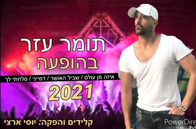 תמונה