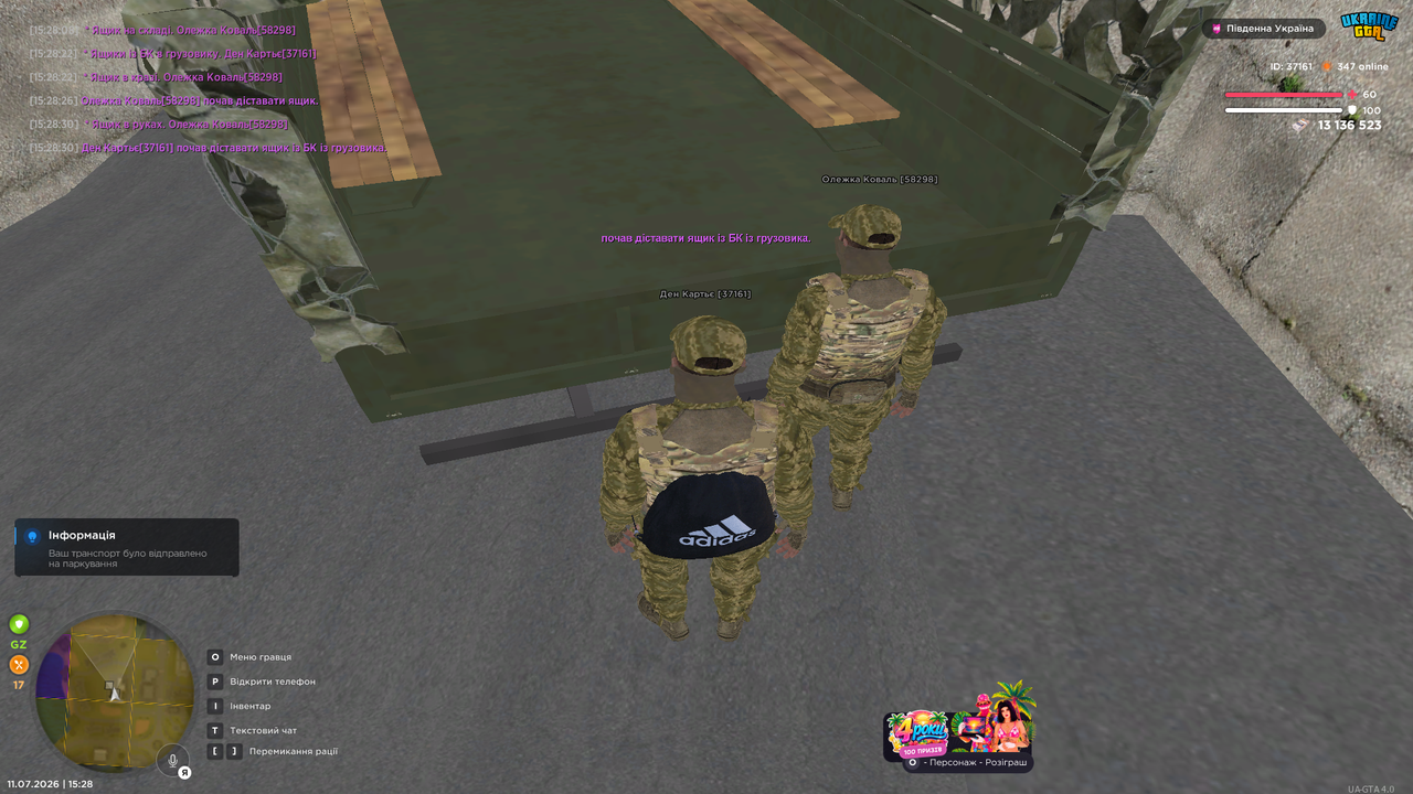 Grand Theft Auto San Andreas Screenshot 2026 07 11 15 28 31 44