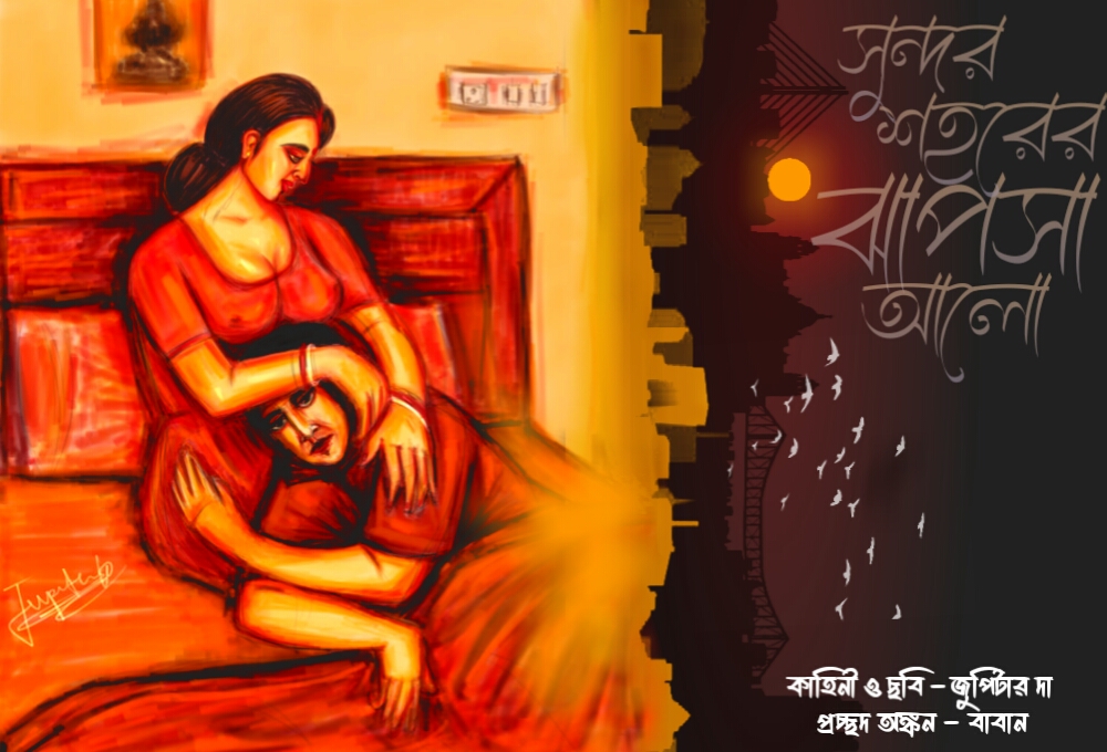 [Image: art-baban.jpg]