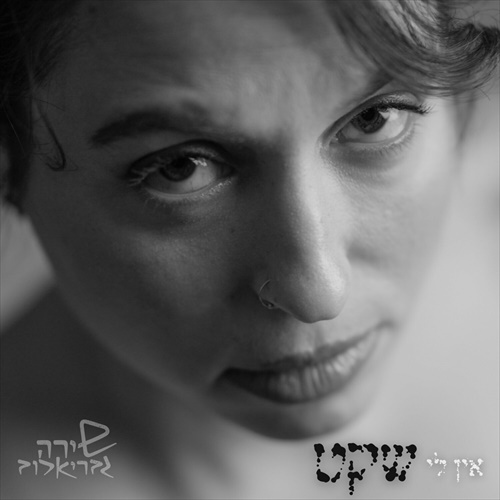 תמונה