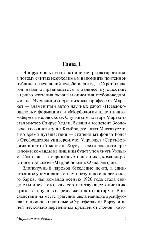 ASE000000000862756-05
