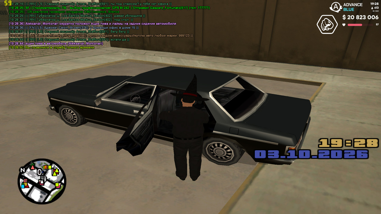screenshot 2026 10 03 19 28 51 515