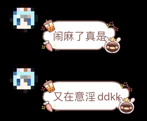 意淫ddkk
