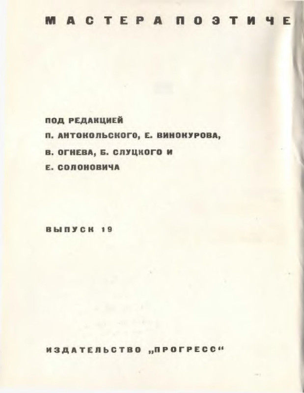 p0003