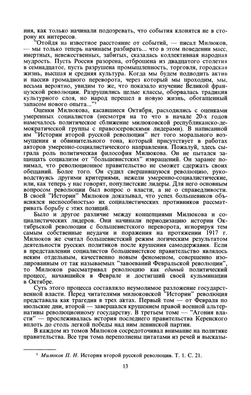 p0015