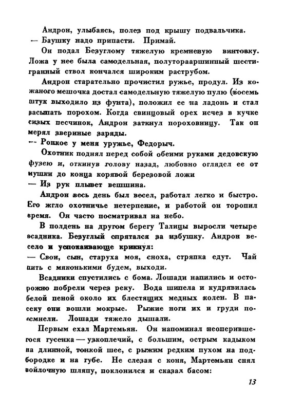 p0014