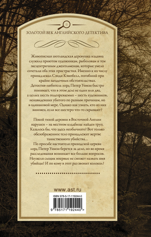 2-cover4