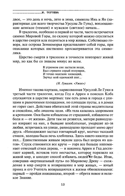 p0014