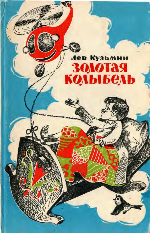 1982-page-0001
