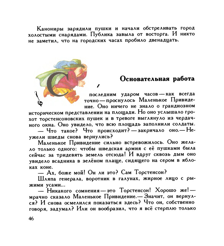 page-0050