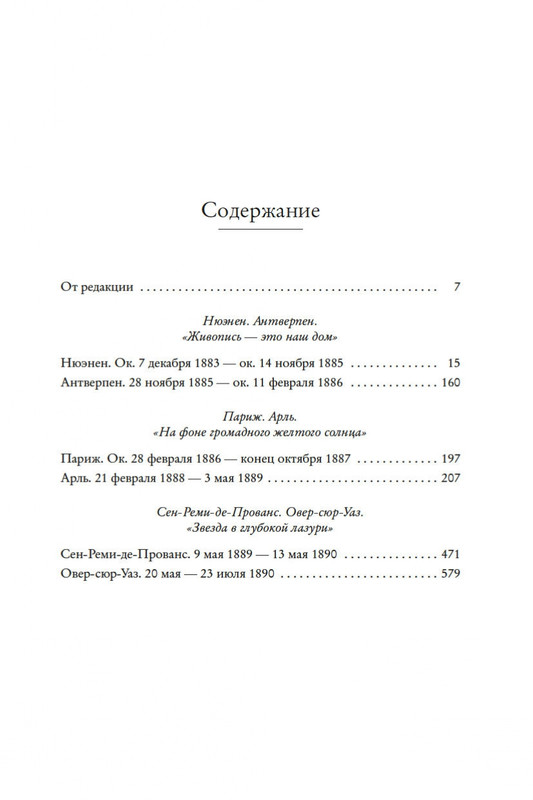 2-page-0004