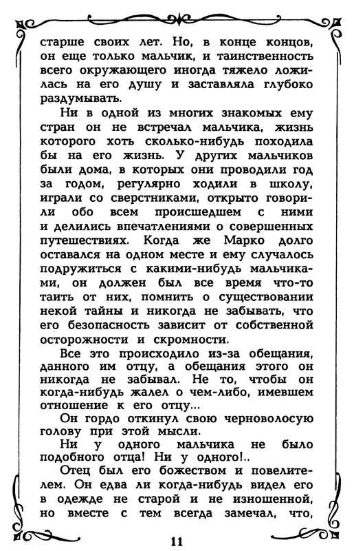 p0013